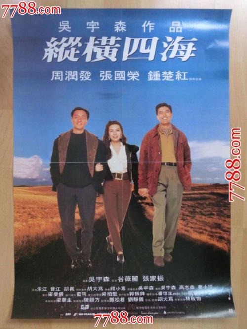 安科纳音乐学院学生卡